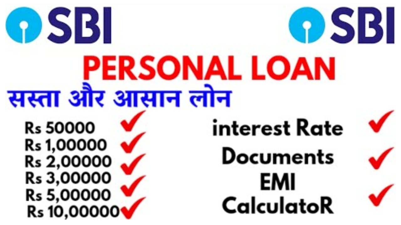 SBI bank personal loan interest rate 2025