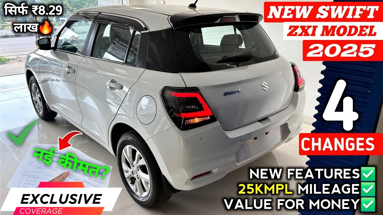 Maruti Swift Hybrid 2025
