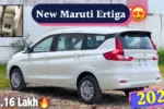 New Maruti Ertiga 2025