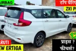 Maruti 7 Seater Deal
