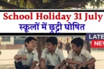 School Holiday 31 July