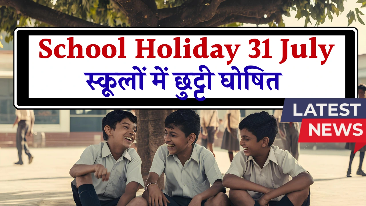 School Holiday 31 July
