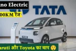 Nano Electric Storm